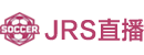 jrs直播